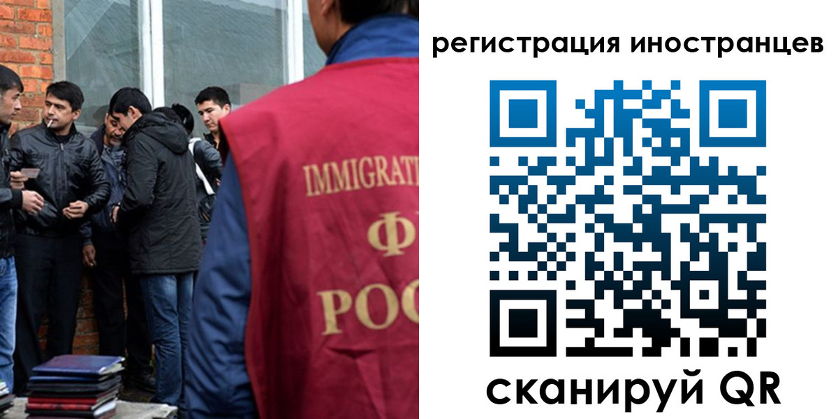 прописка в Чаплыгине