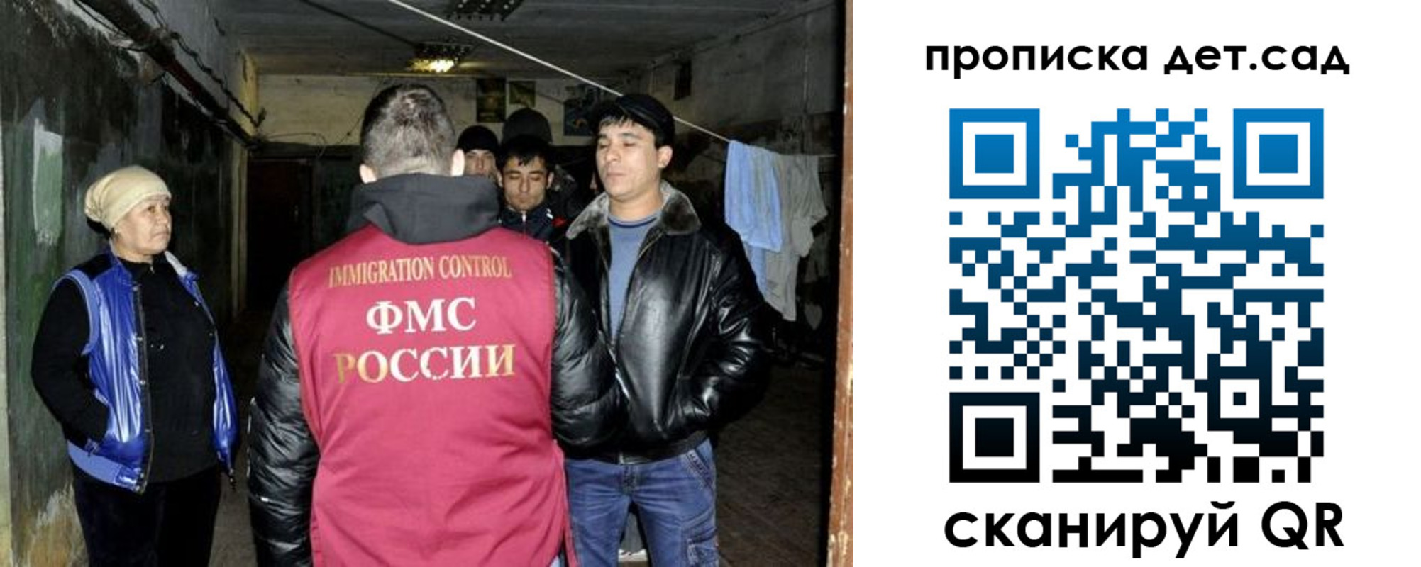 прописка штамп в Чаплыгине