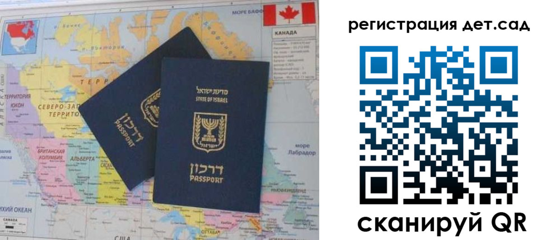 купить прописку в Чаплыгине
