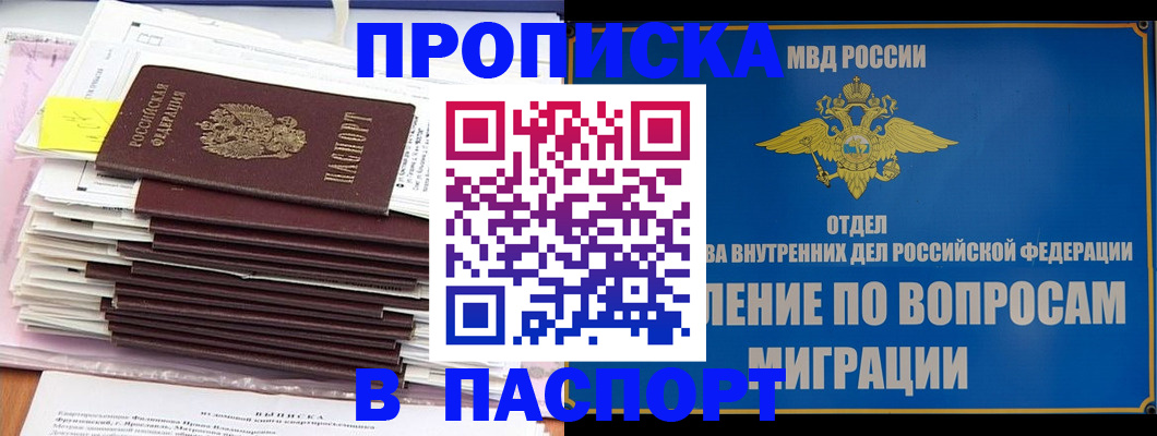 пропишу в квартире в Чаплыгине