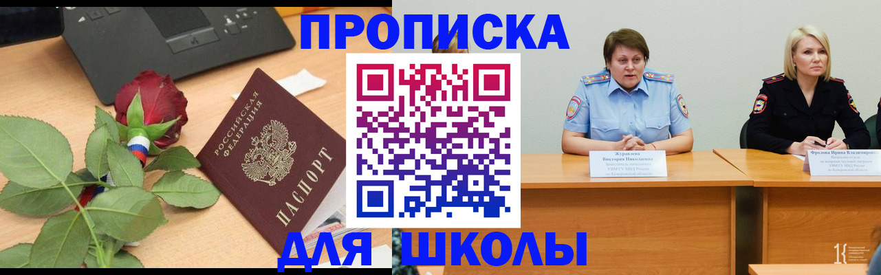 временная регистрация поиск в Чаплыгине