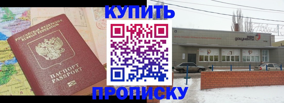 регистрация для дет. сада в Чаплыгине